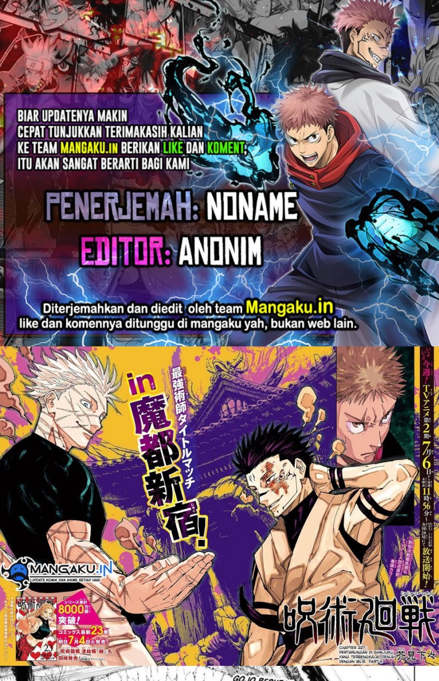 Jujutsu Kaisen Chapter 227 - halaman 1