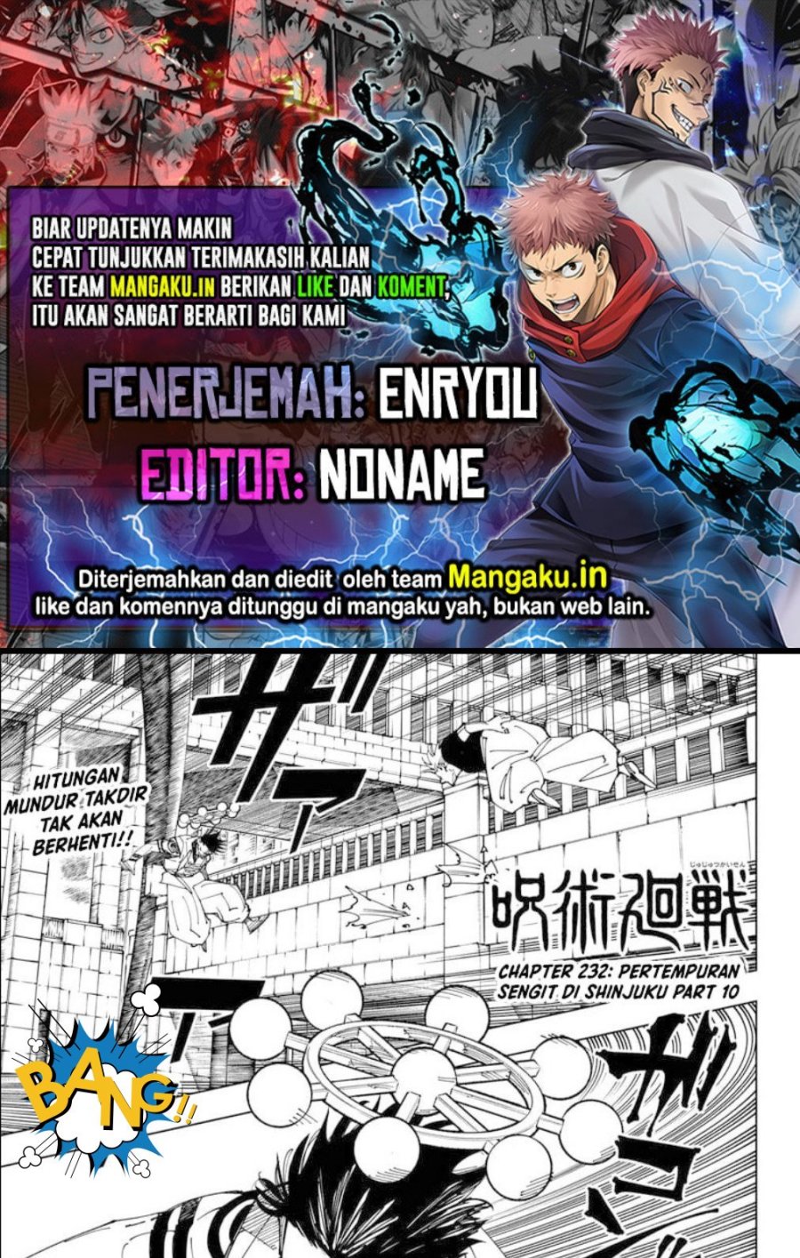 Jujutsu Kaisen Chapter 232 - halaman 1