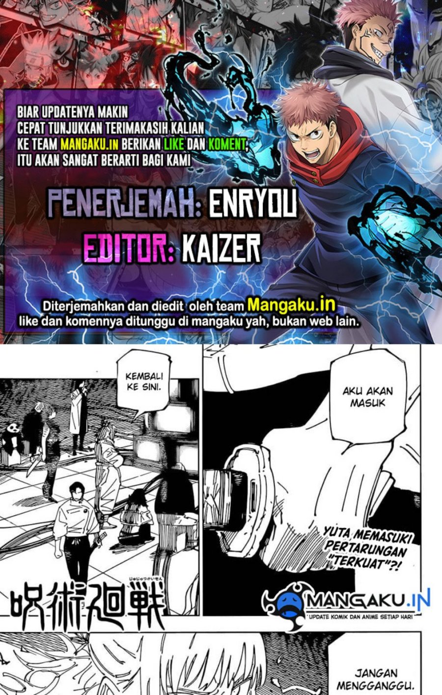 Jujutsu Kaisen Chapter 234 - halaman 1