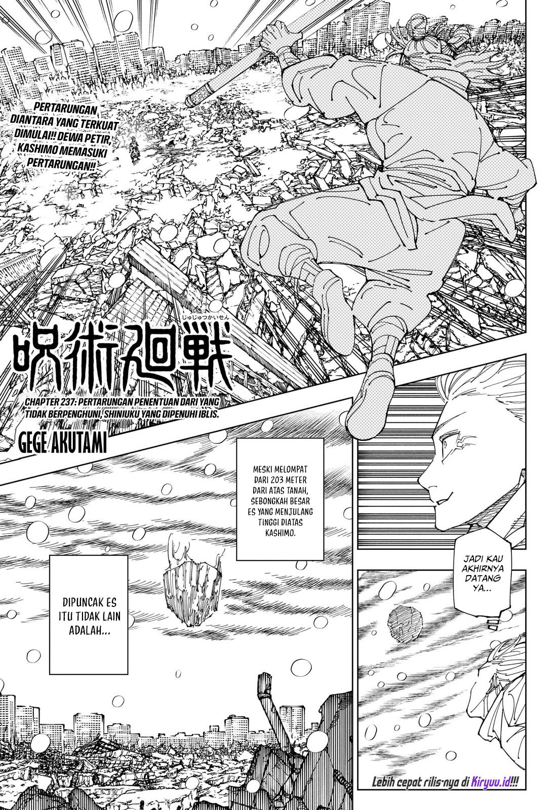 Jujutsu Kaisen Chapter 237 - halaman 2