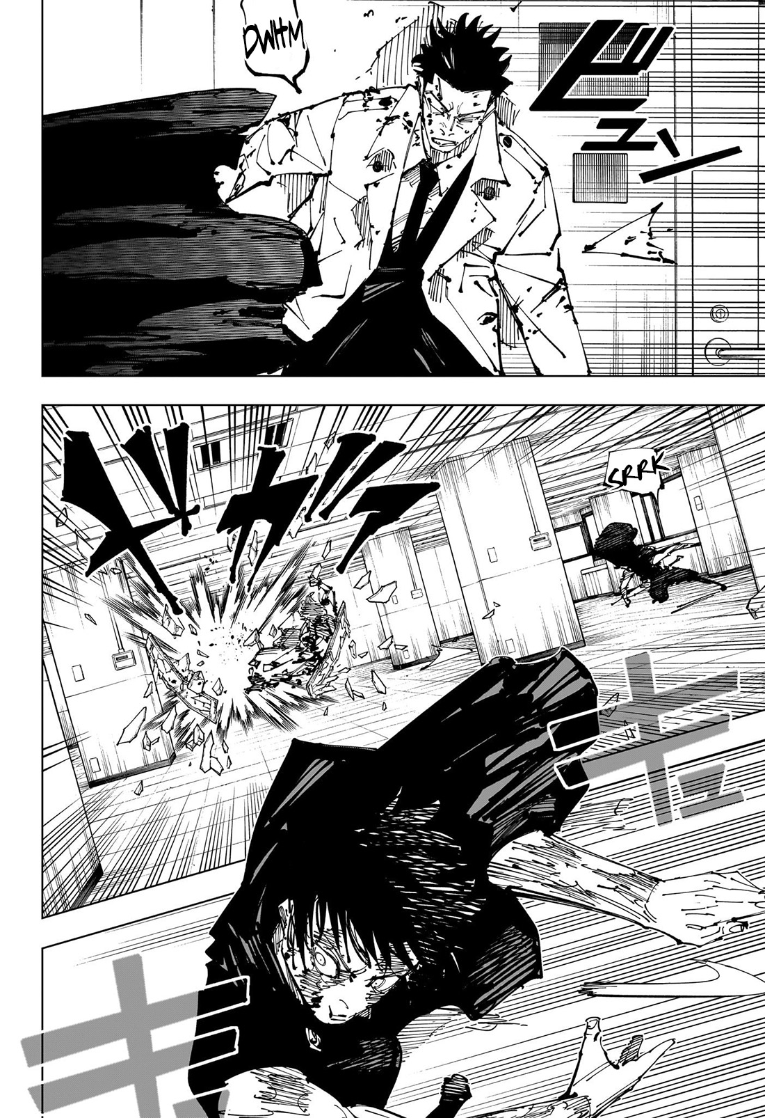 Jujutsu Kaisen Chapter 253 - halaman 12