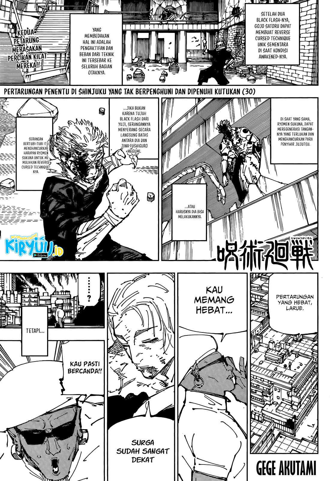 Jujutsu Kaisen Chapter 258 - halaman 2