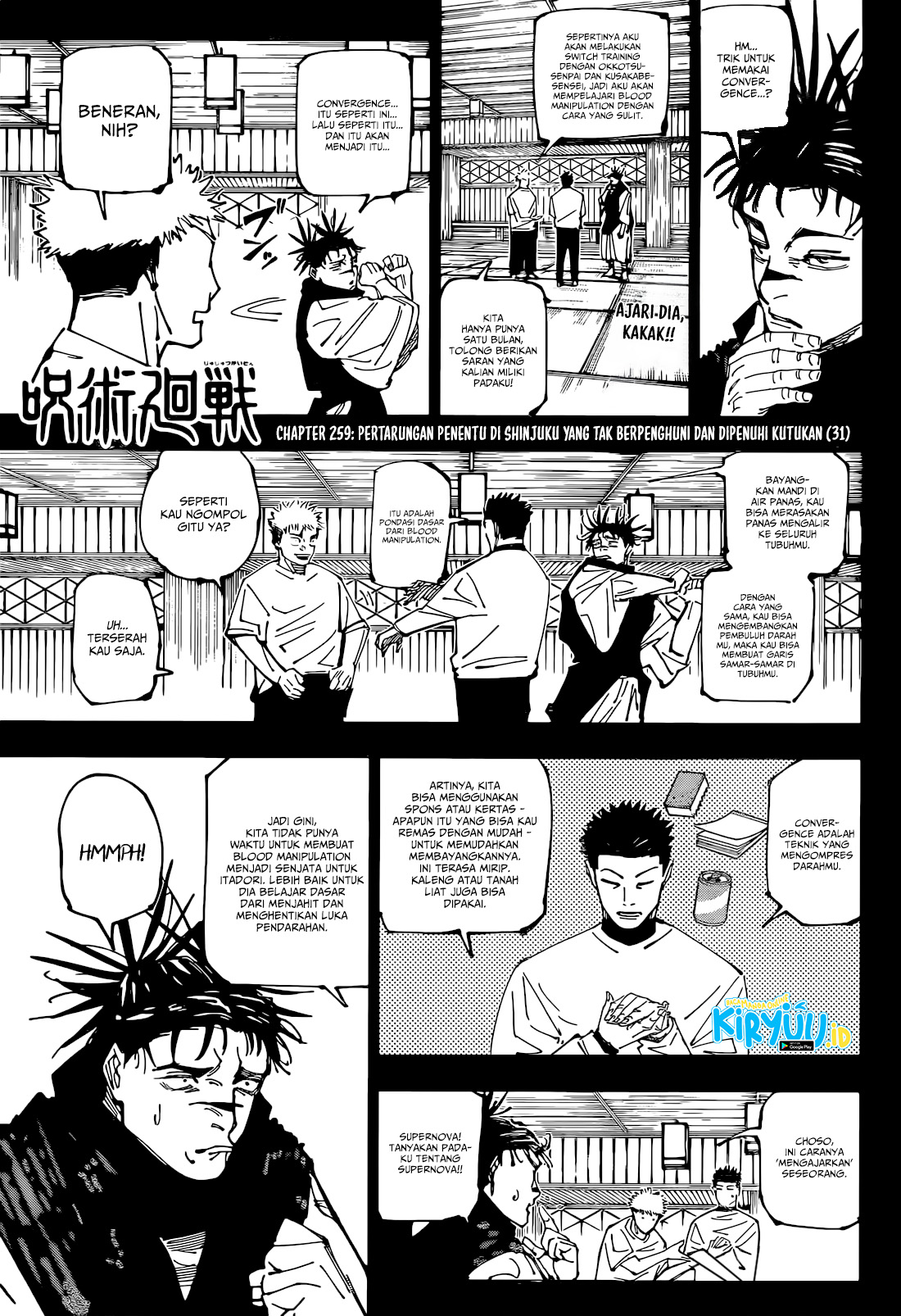 Jujutsu Kaisen Chapter 259 - halaman 2