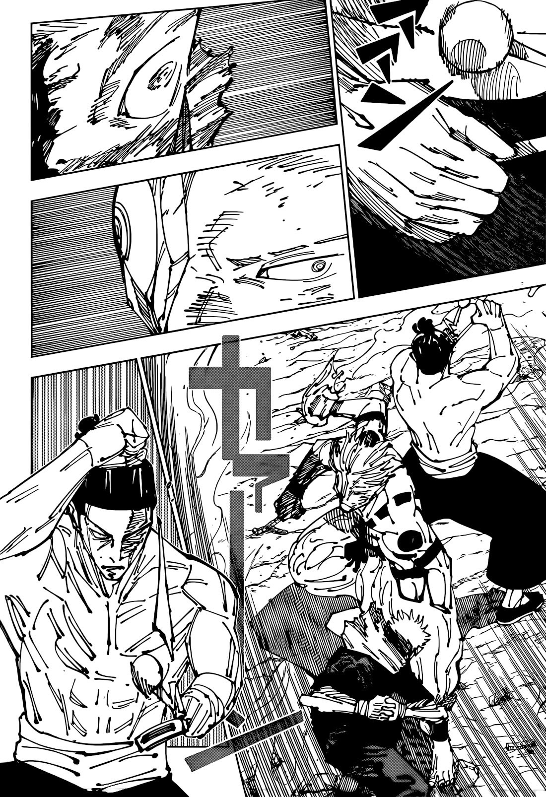 Jujutsu Kaisen Chapter 260 - halaman 4