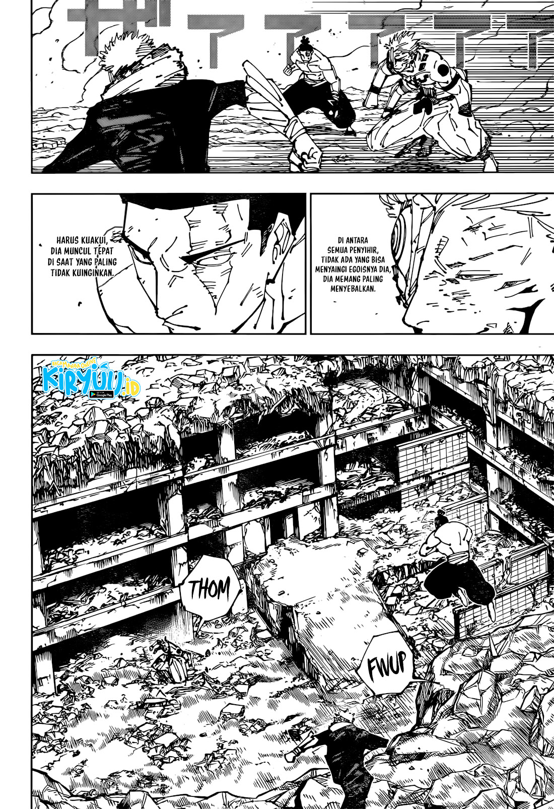 Jujutsu Kaisen Chapter 260 - halaman 6