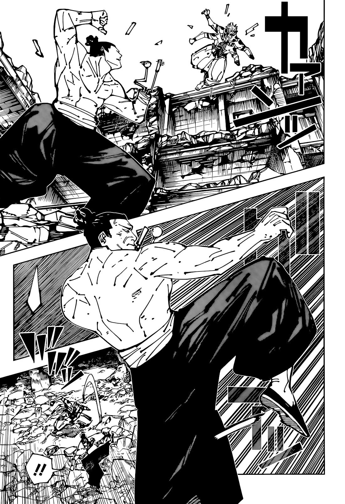 Jujutsu Kaisen Chapter 260 - halaman 7