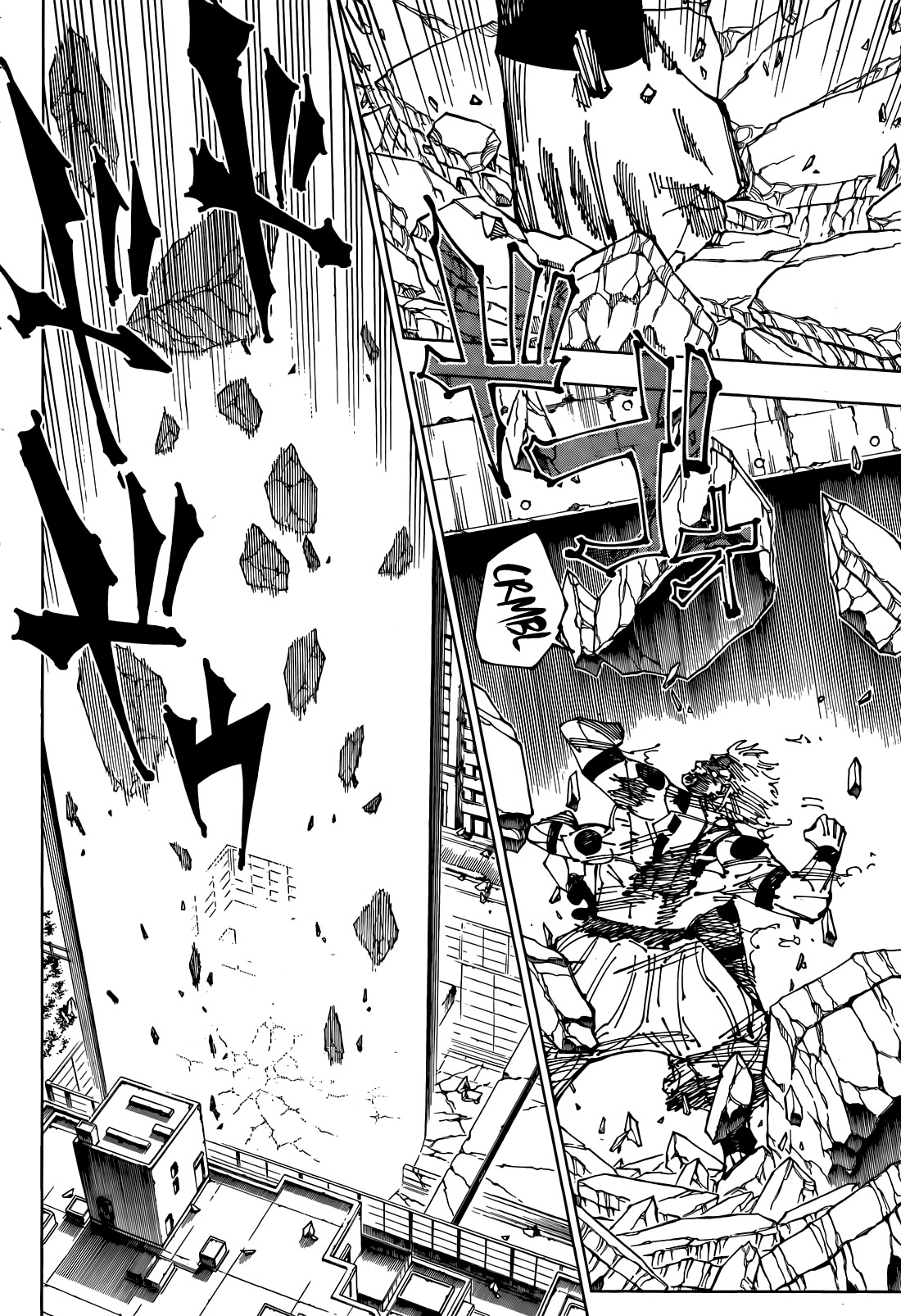 Jujutsu Kaisen Chapter 264 - halaman 3