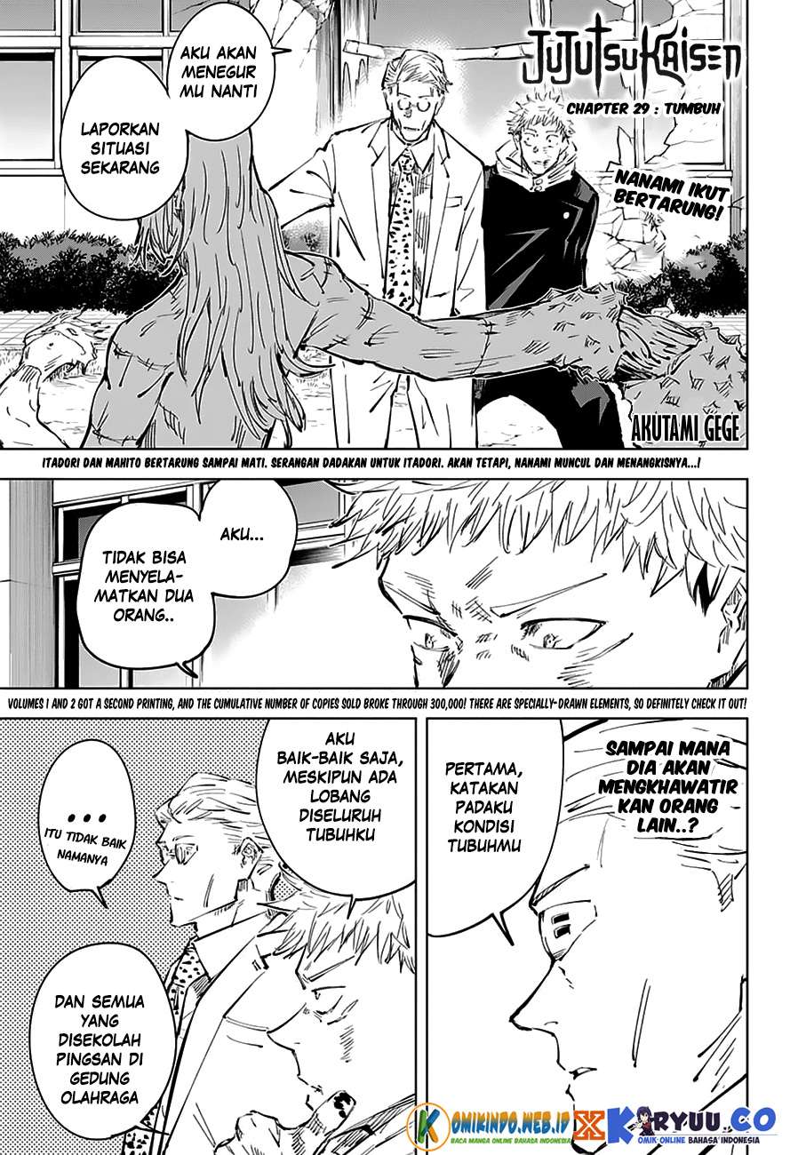 Jujutsu Kaisen Chapter 29 - halaman 2