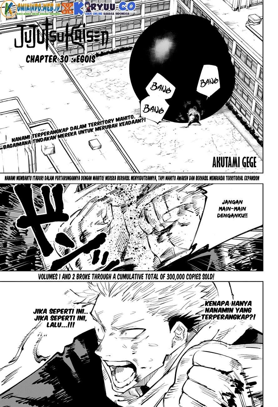 Jujutsu Kaisen Chapter 30 - halaman 2