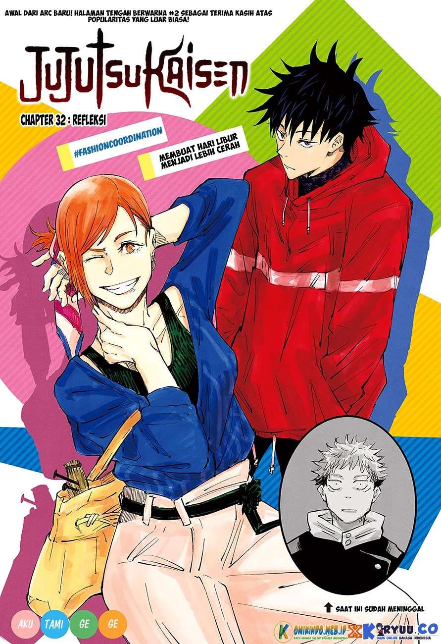 Jujutsu Kaisen Chapter 32 - halaman 3