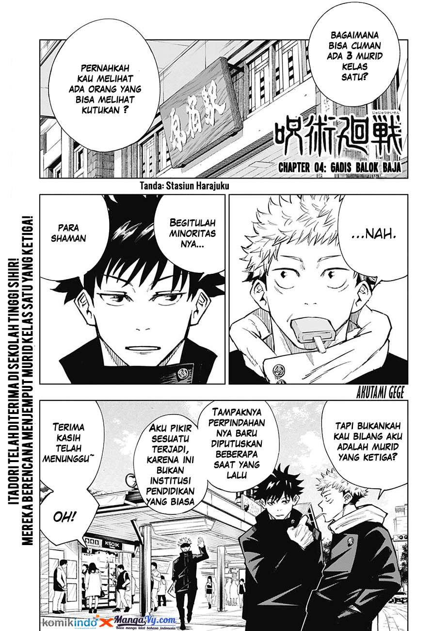 Jujutsu Kaisen Chapter 4 - halaman 2