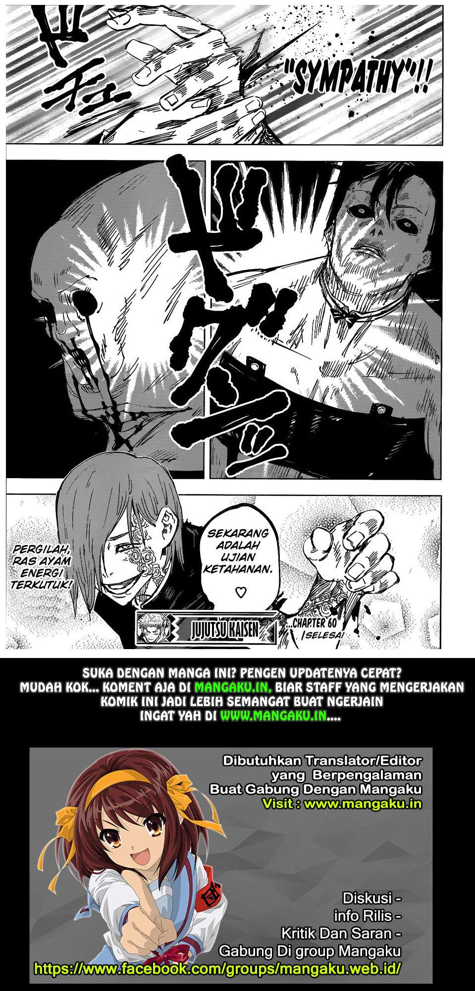 Jujutsu Kaisen Chapter 60 - halaman 18