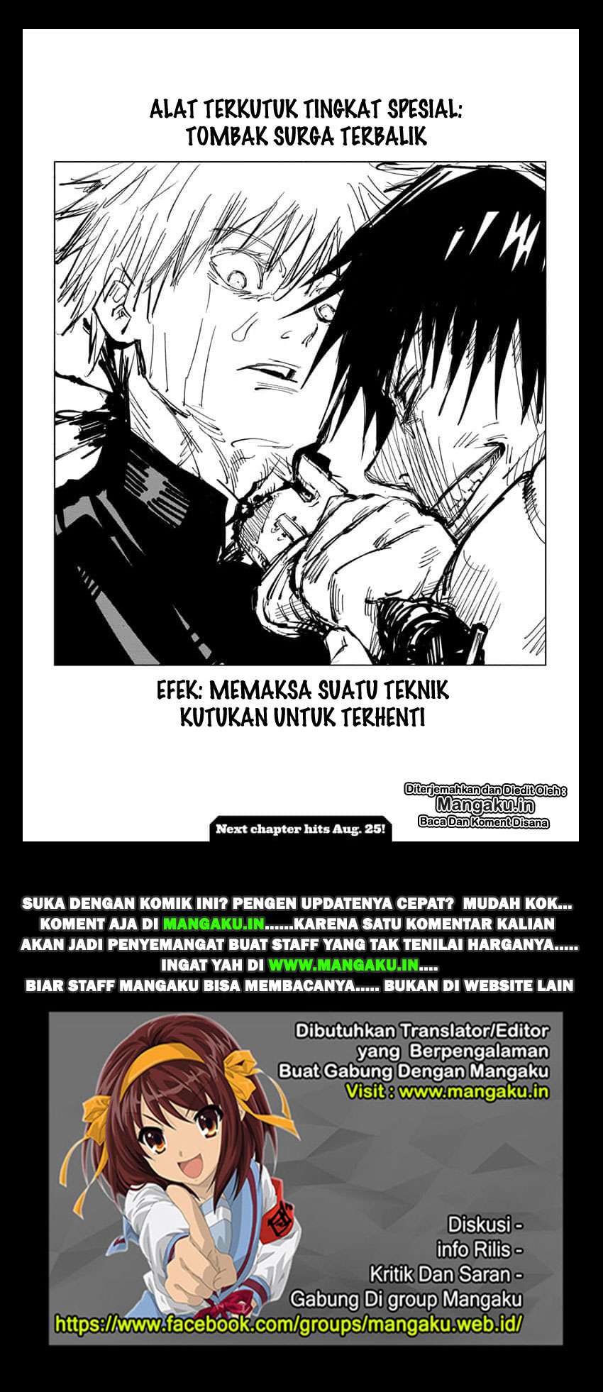 Jujutsu Kaisen Chapter 71 - halaman 19