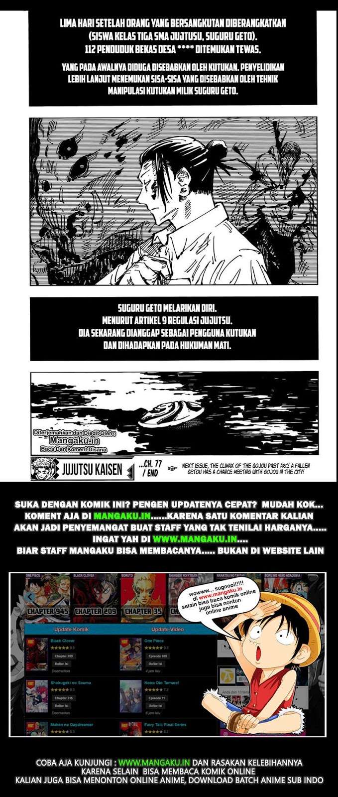 Jujutsu Kaisen Chapter 77 - halaman 22