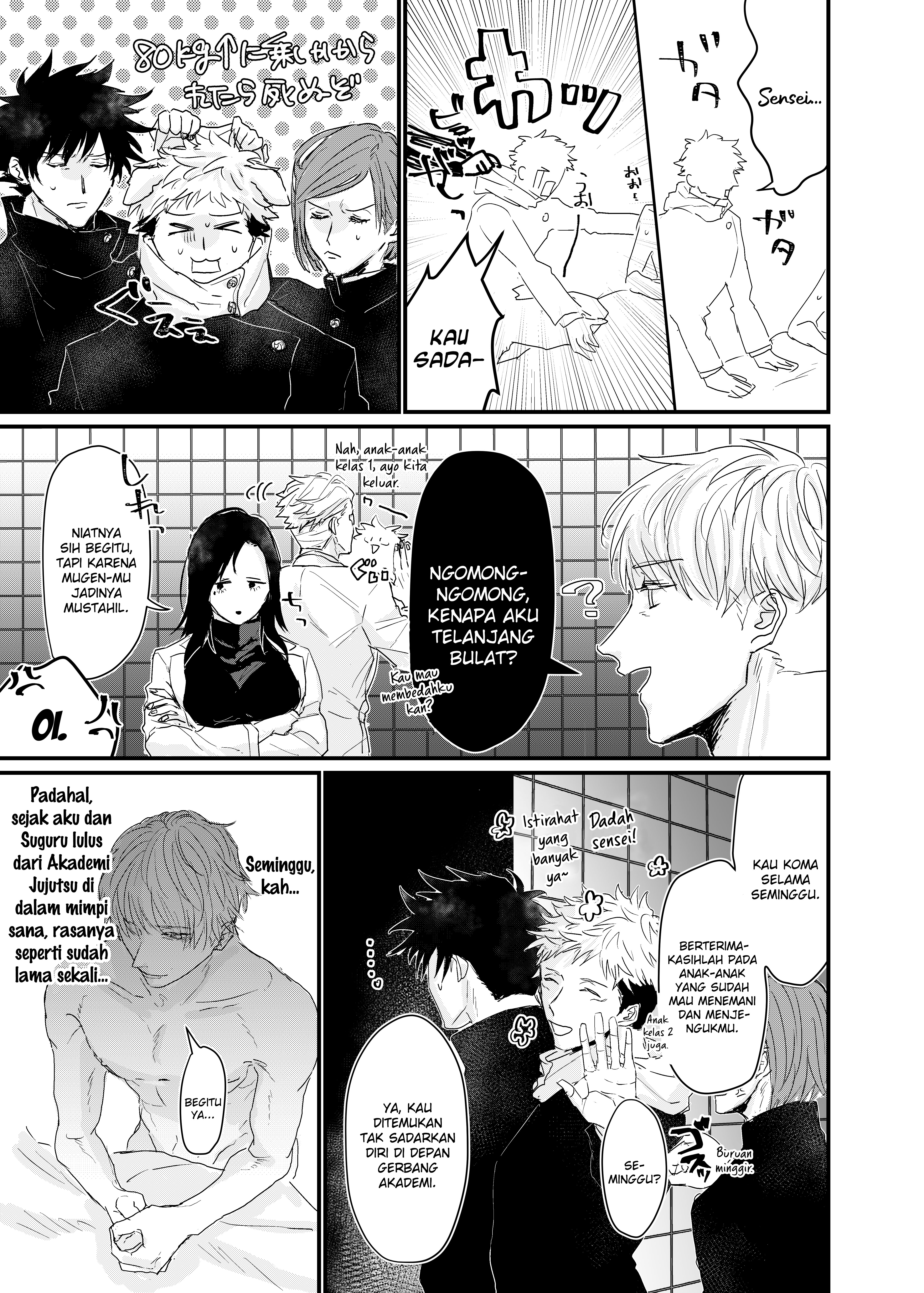 Jujutsu Kaisen - Manjushage no Yume no Naka Chapter 0 - halaman 32