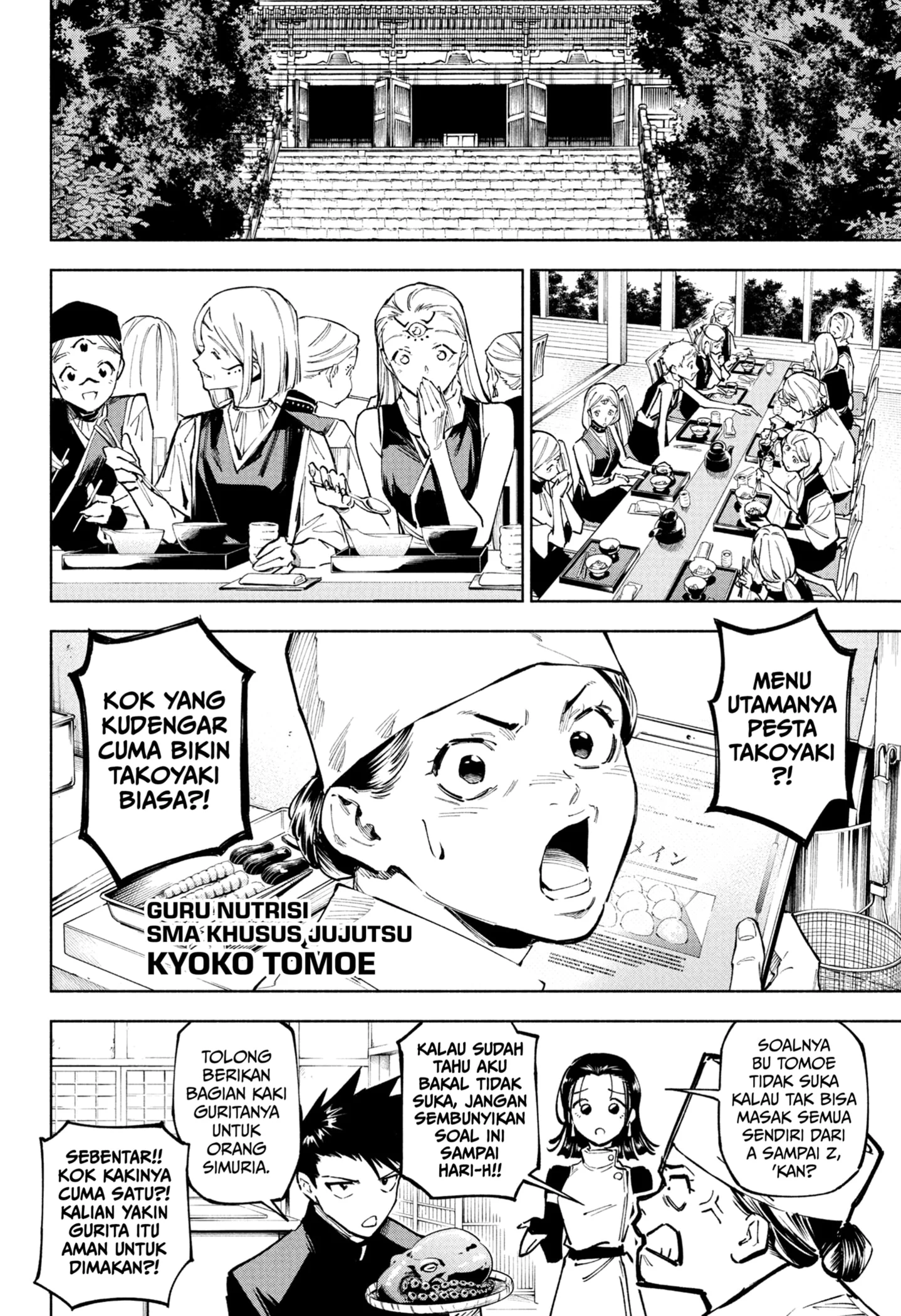 Jujutsu Kaisen Modulo Chapter 11 - halaman 12