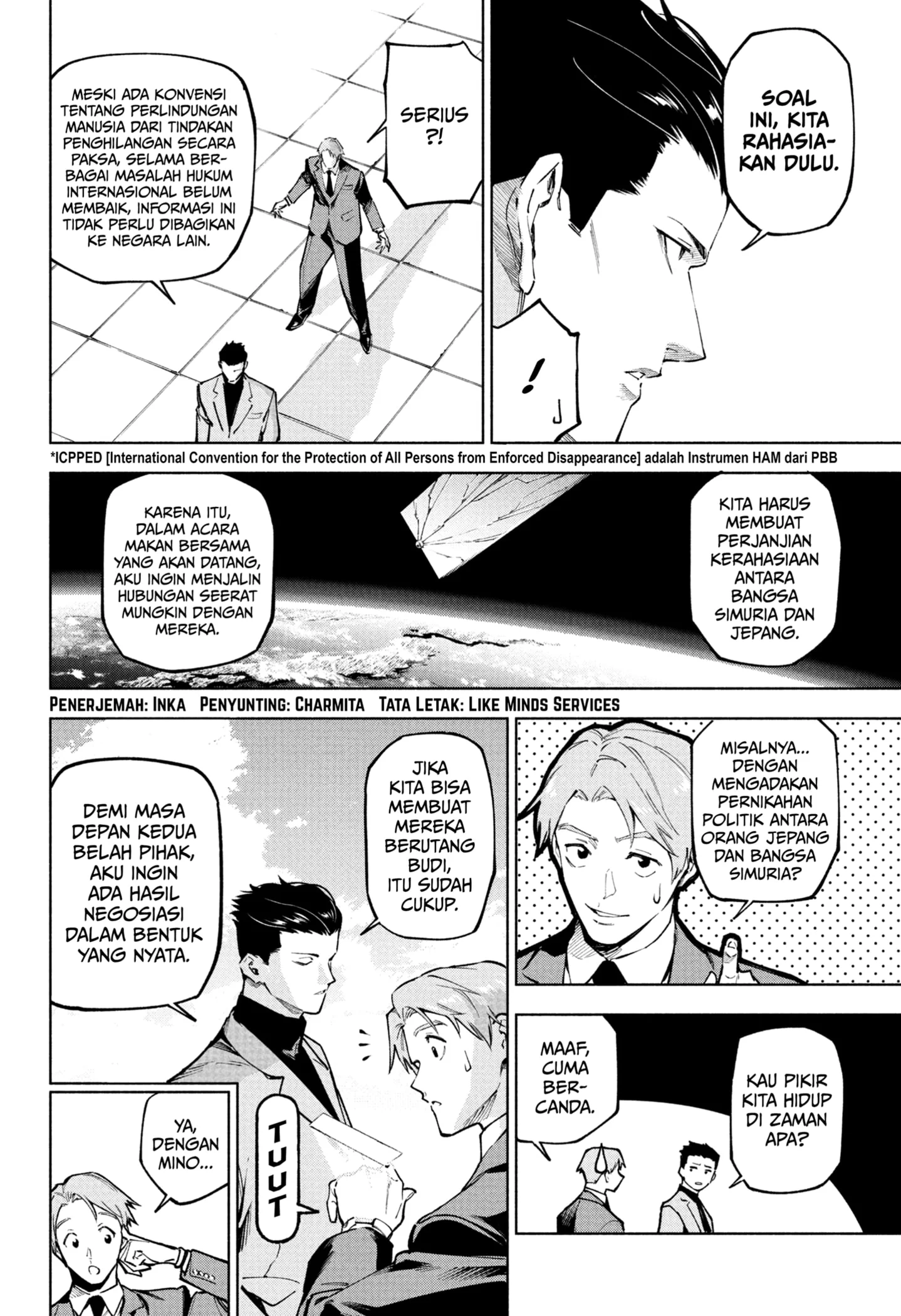 Jujutsu Kaisen Modulo Chapter 11 - halaman 2