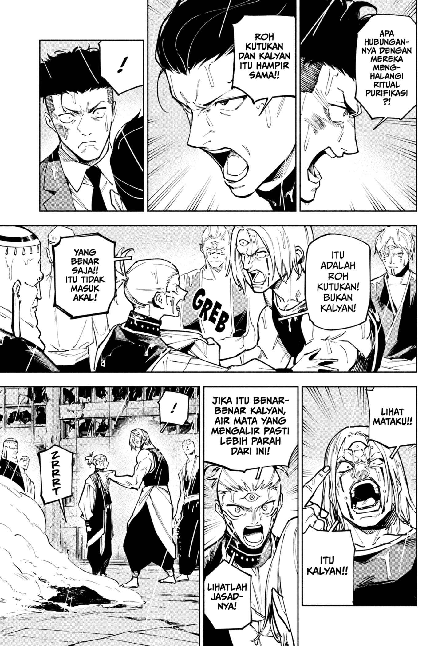 Jujutsu Kaisen Modulo Chapter 12 - halaman 13