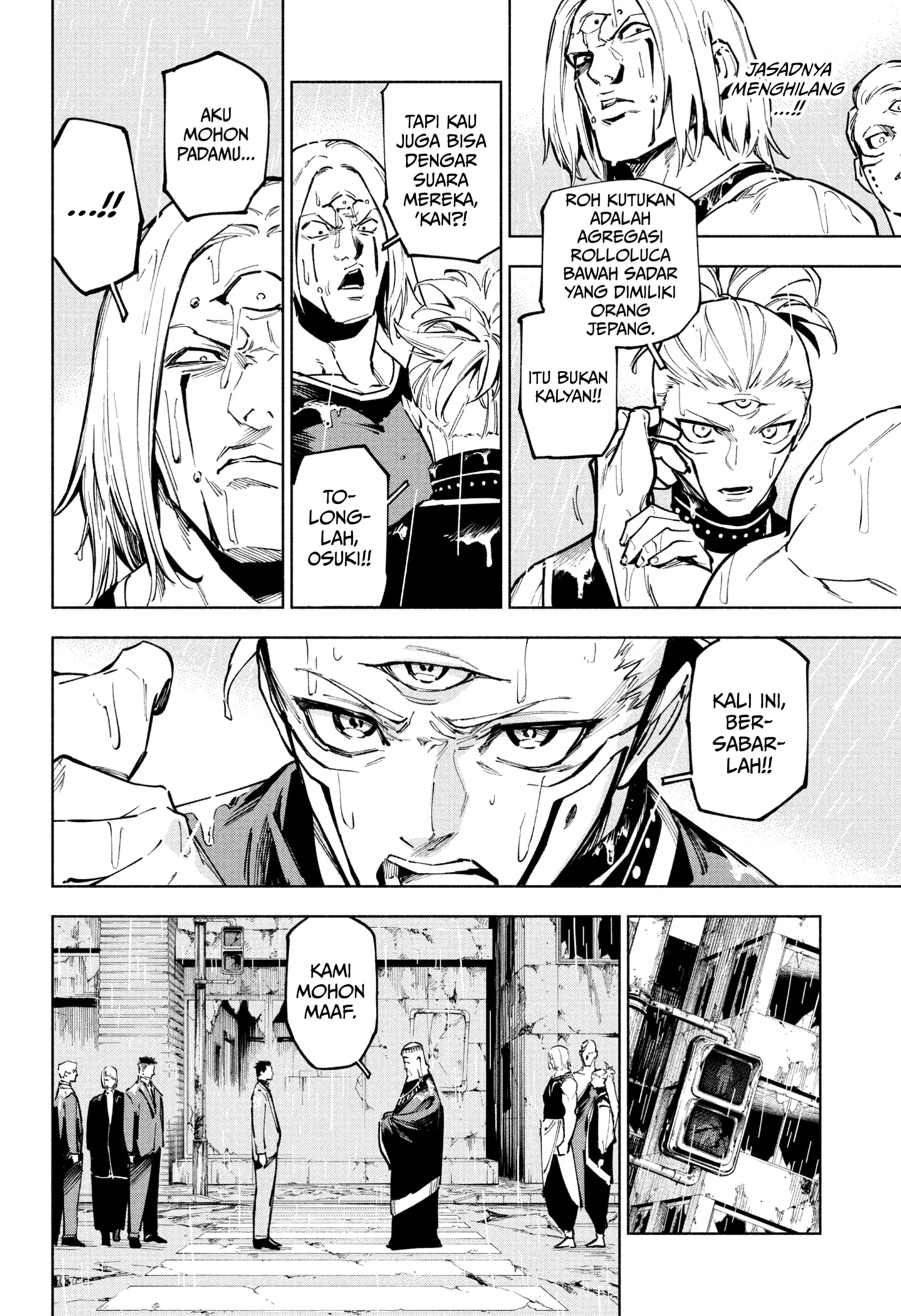 Jujutsu Kaisen Modulo Chapter 12 - halaman 14