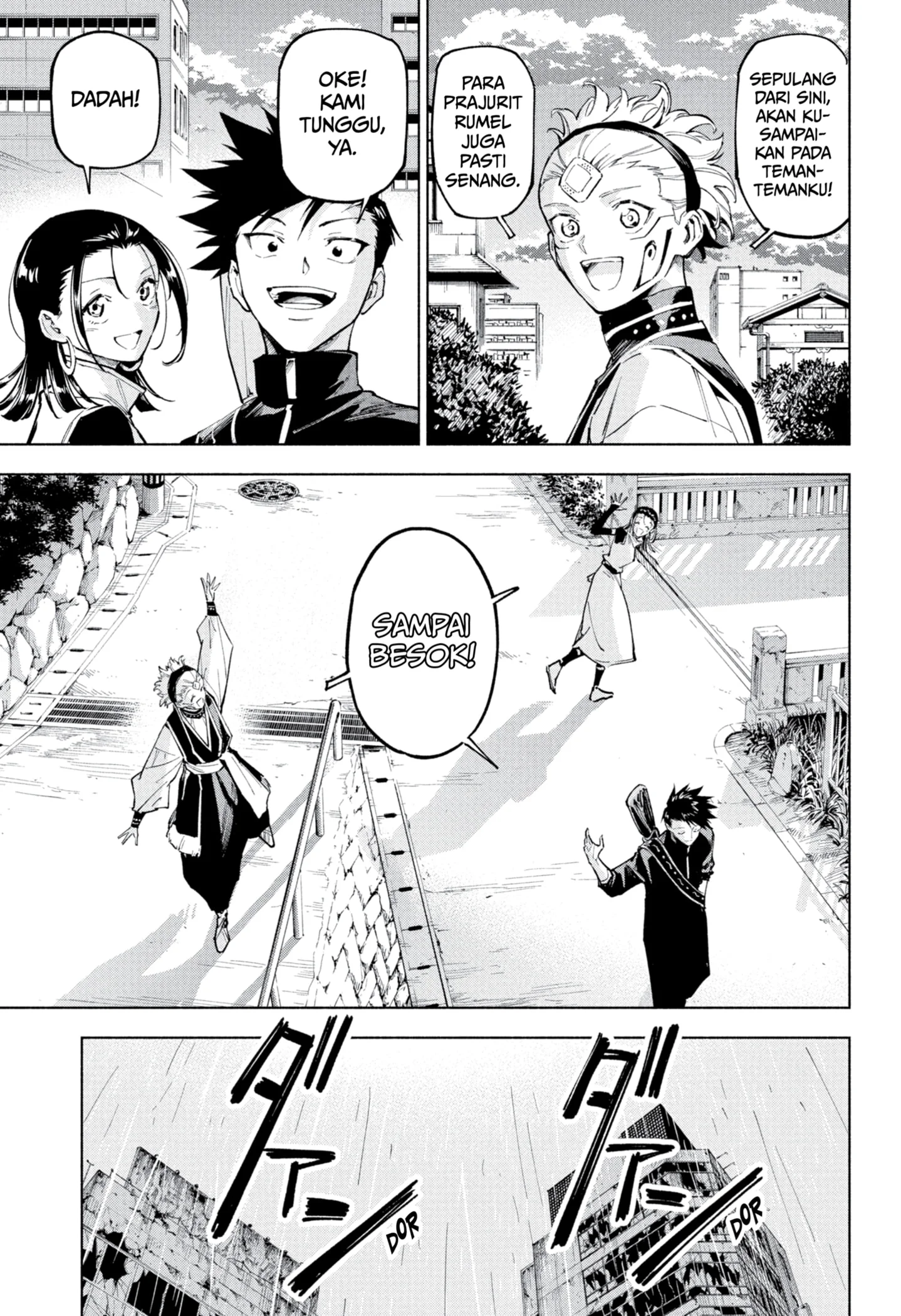 Jujutsu Kaisen Modulo Chapter 12 - halaman 17