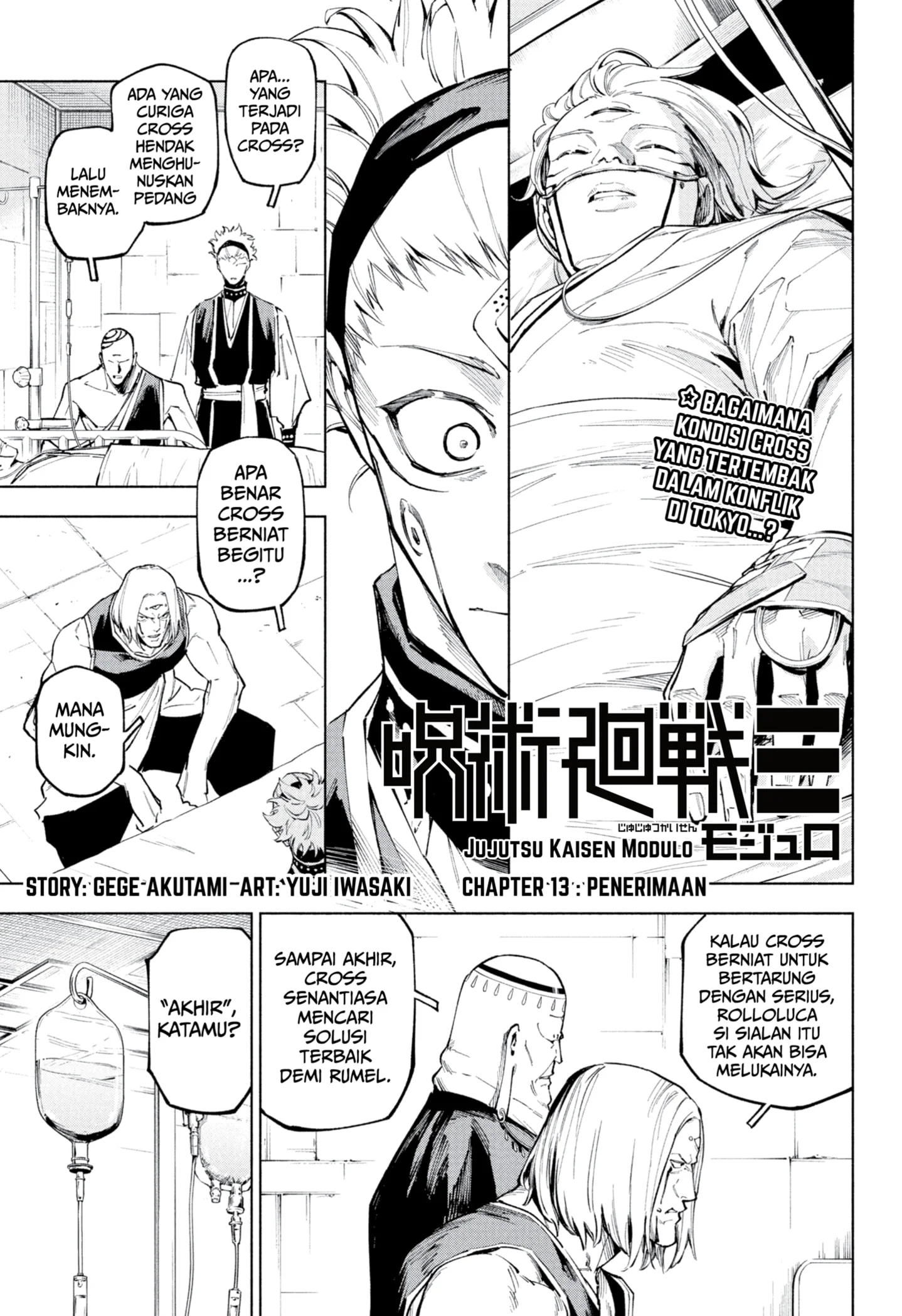 Jujutsu Kaisen Modulo Chapter 13 - halaman 1