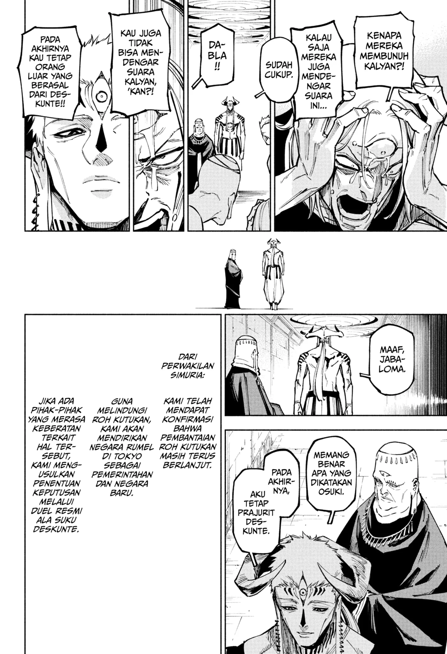 Jujutsu Kaisen Modulo Chapter 13 - halaman 16