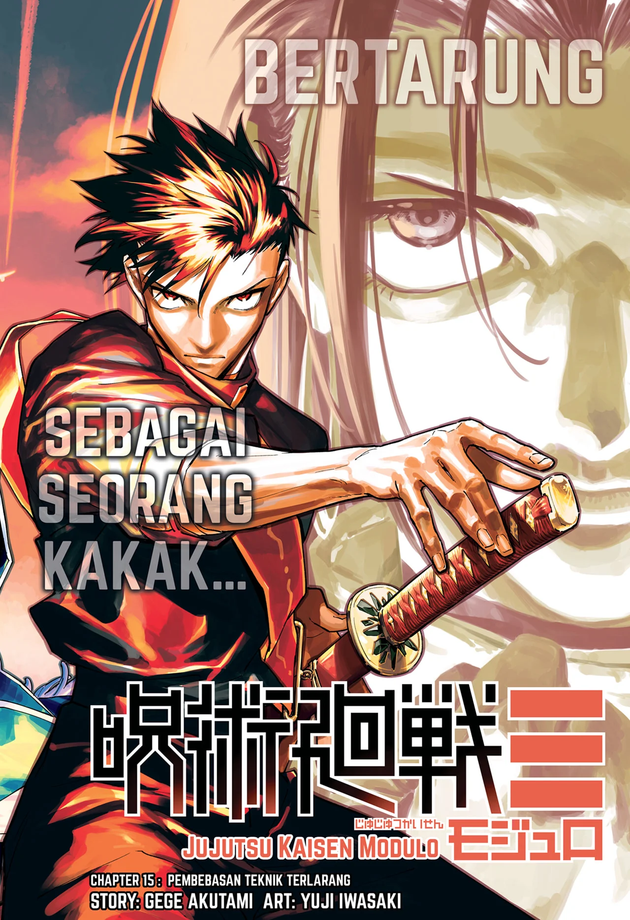 Jujutsu Kaisen Modulo Chapter 15 - halaman 2