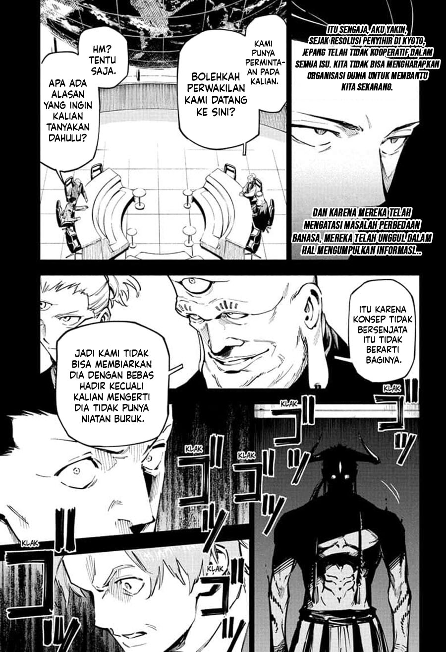 Jujutsu Kaisen Modulo Chapter 2 - halaman 6