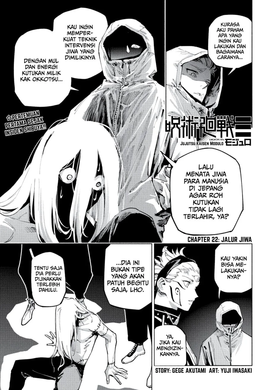 Jujutsu Kaisen Modulo Chapter 22 - halaman 1