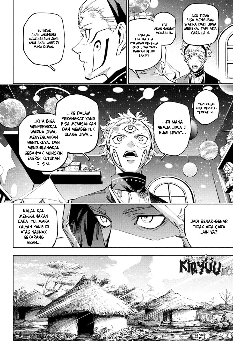 Jujutsu Kaisen Modulo Chapter 23 - halaman 11
