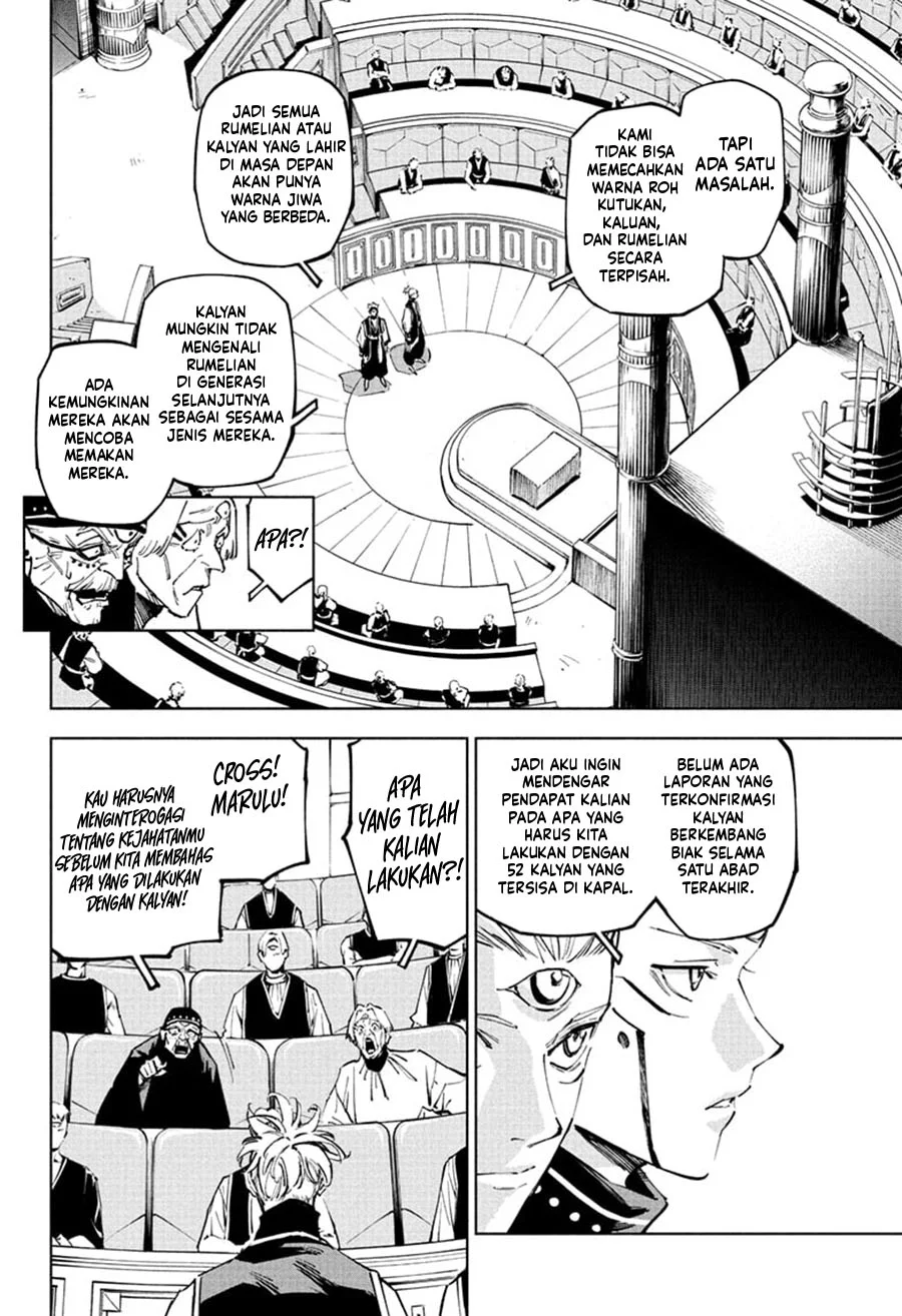 Jujutsu Kaisen Modulo Chapter 24 - halaman 18