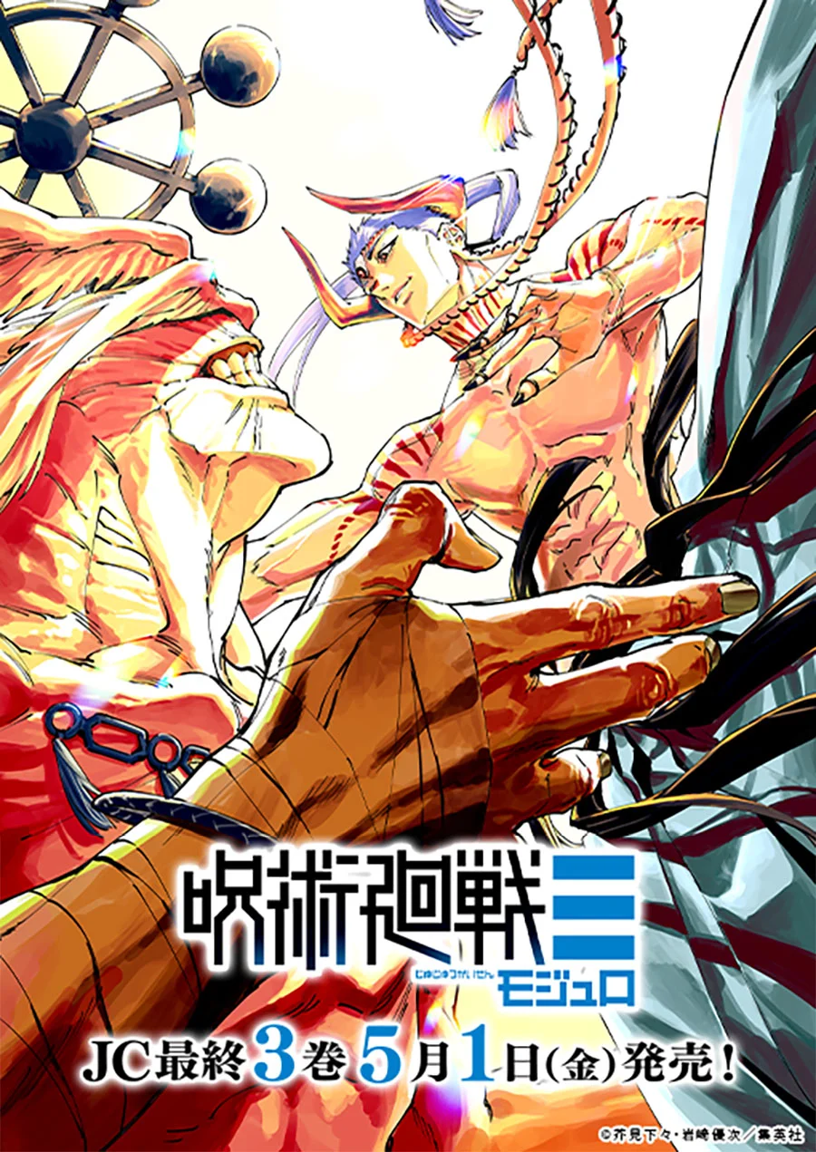 Jujutsu Kaisen Modulo Chapter 25.5 - halaman 2