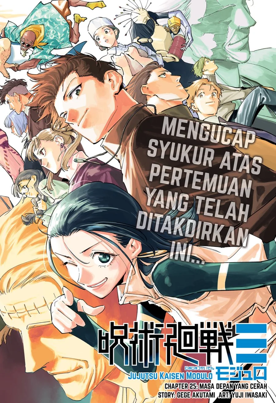 Jujutsu Kaisen Modulo Chapter 25 - halaman 2