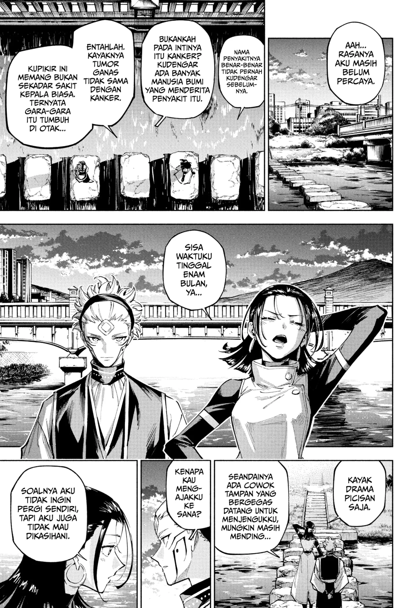 Jujutsu Kaisen Modulo Chapter 7 - halaman 17