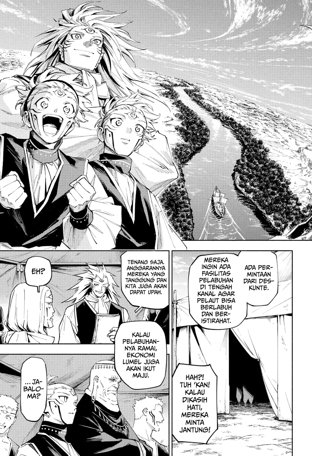 Jujutsu Kaisen Modulo Chapter 8 - halaman 17