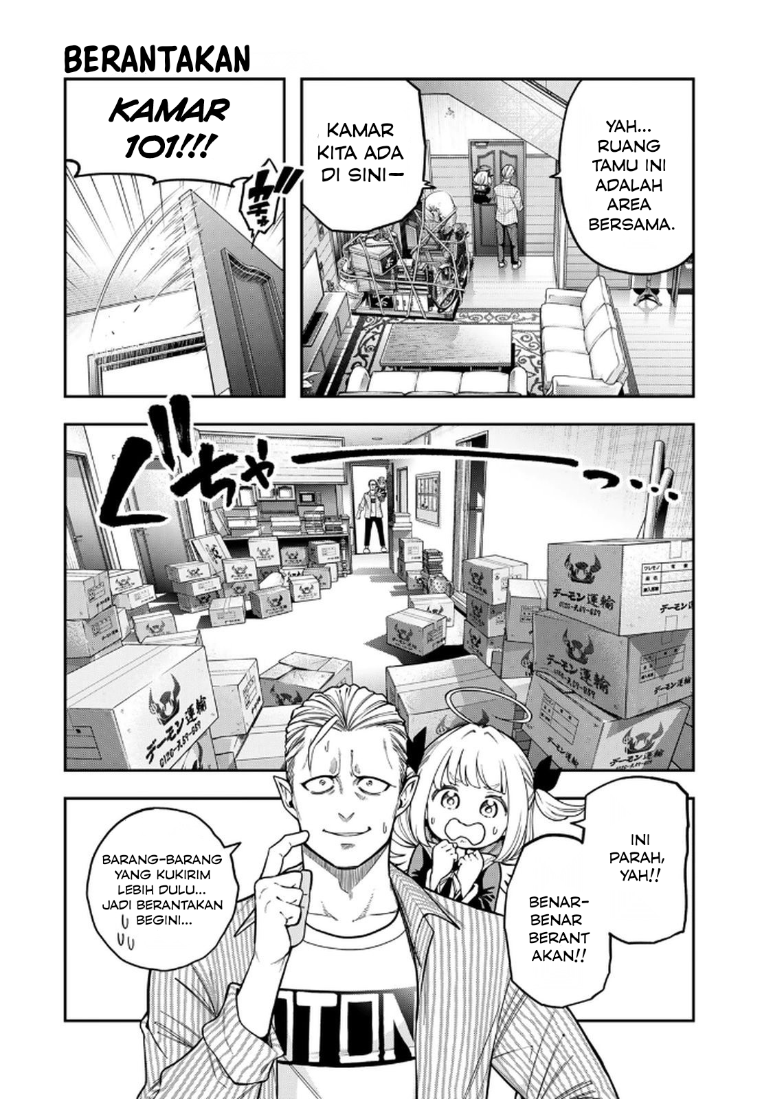 Jukebox Chapter 1 - halaman 10