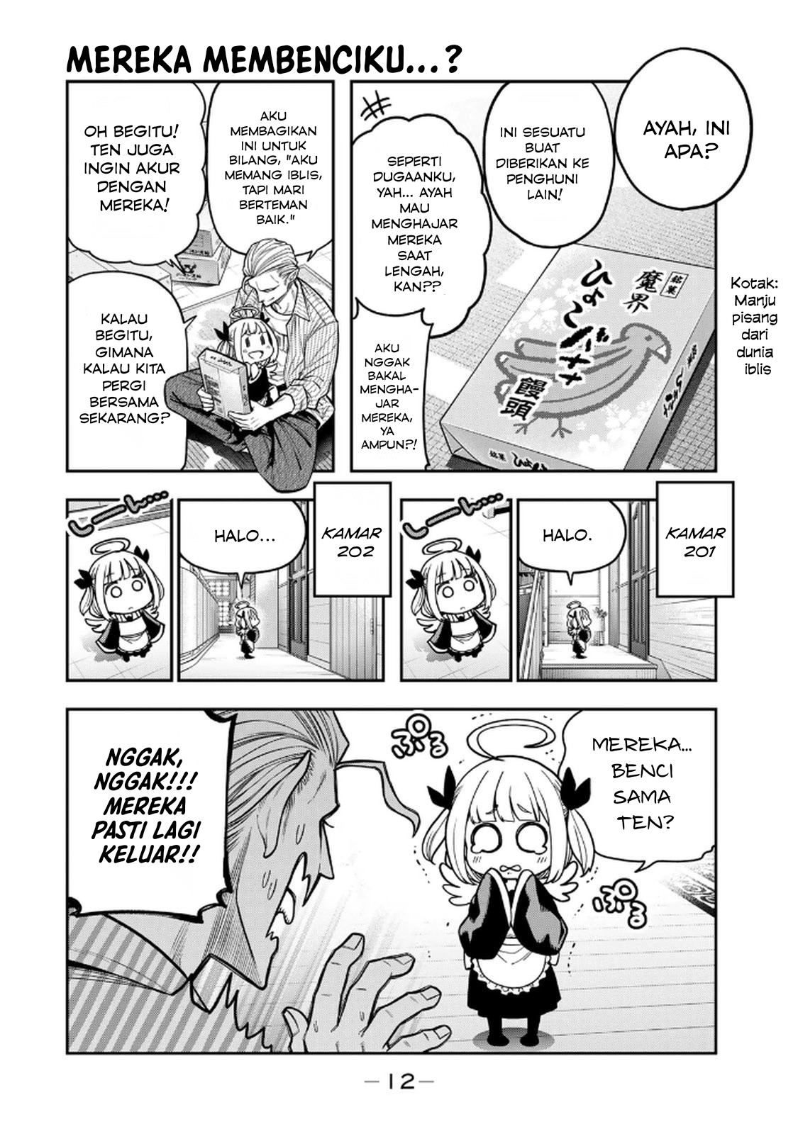 Jukebox Chapter 1 - halaman 12