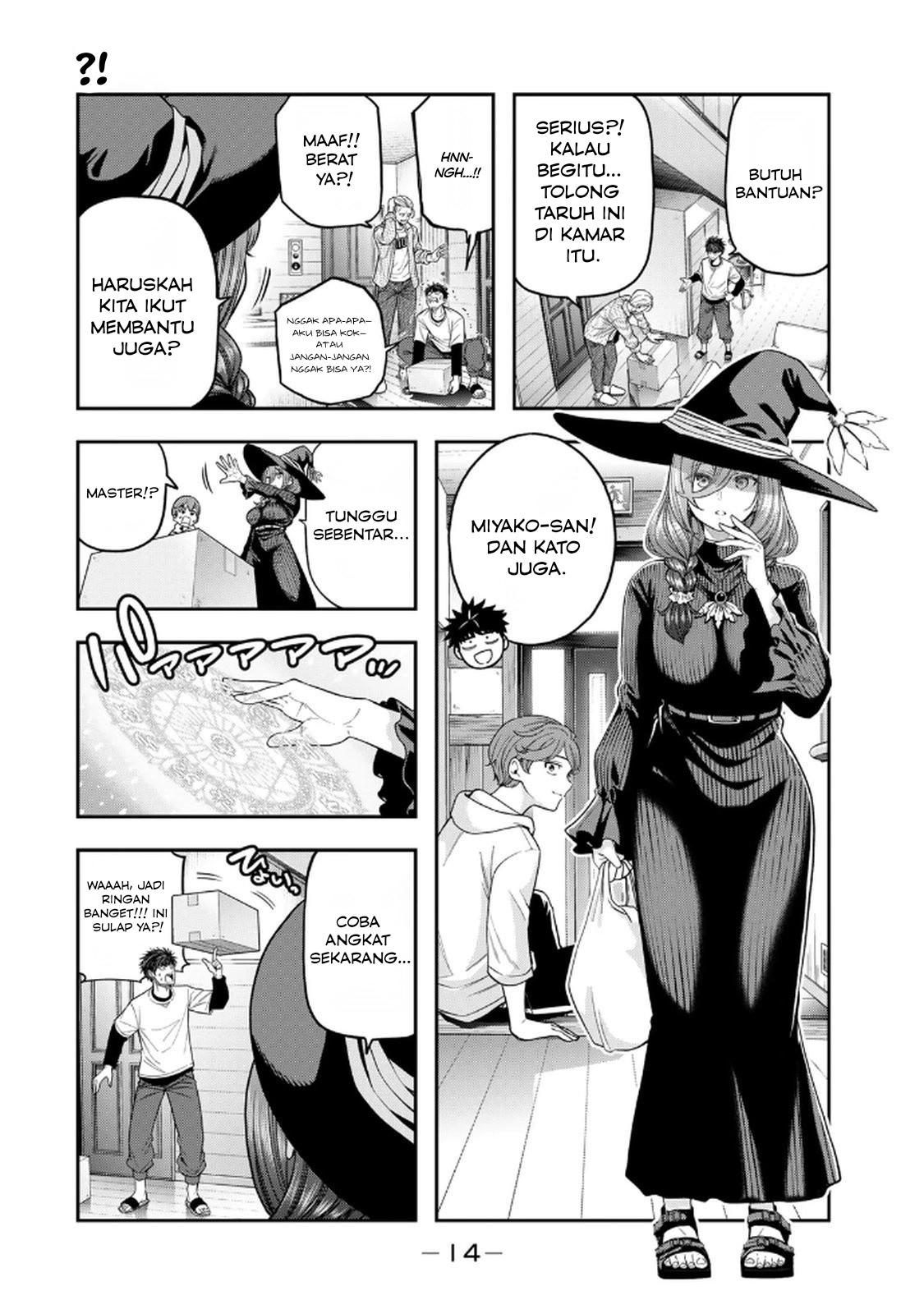 Jukebox Chapter 1 - halaman 14