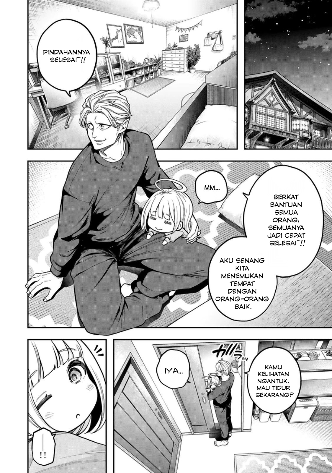 Jukebox Chapter 1 - halaman 16