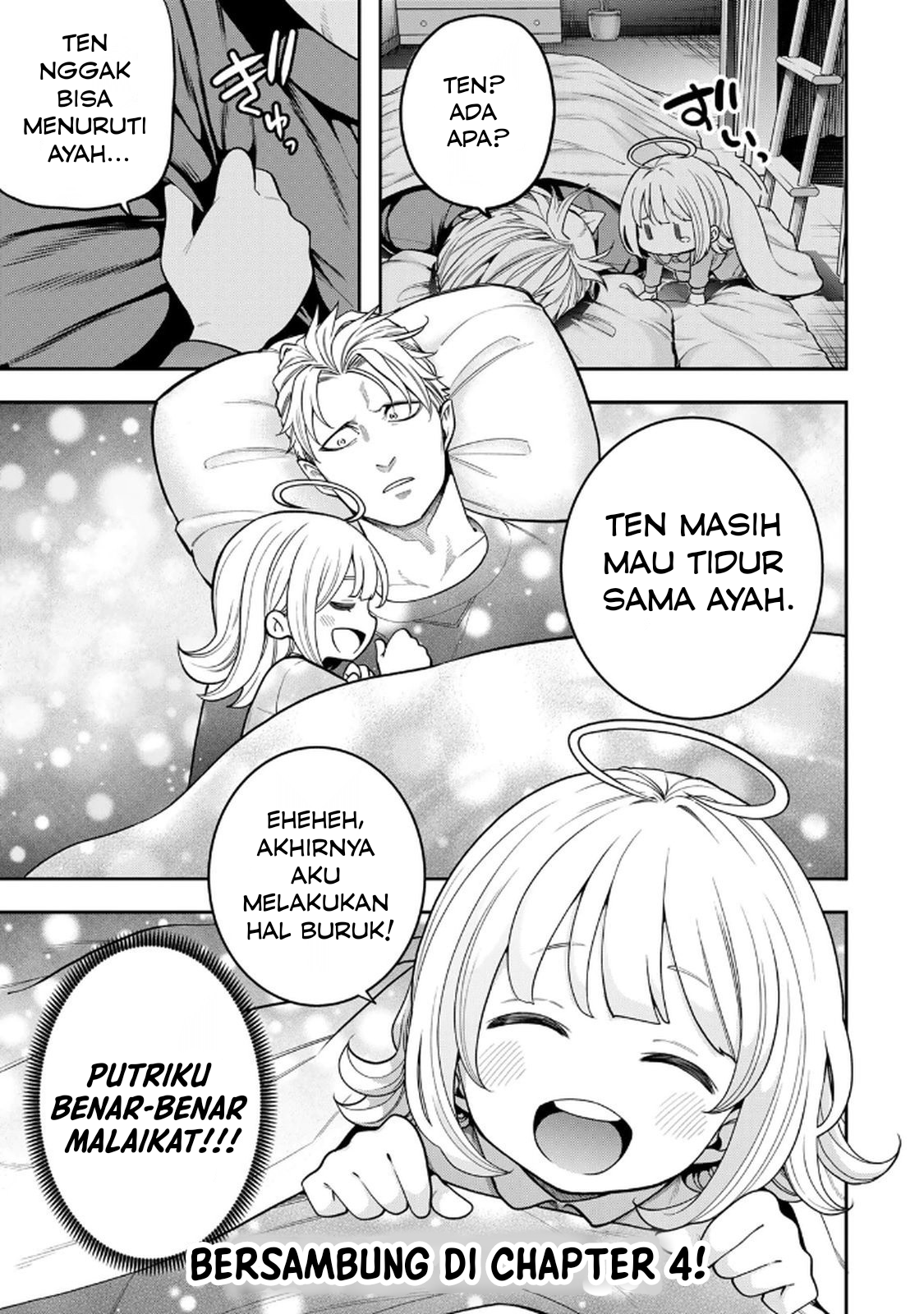 Jukebox Chapter 1 - halaman 19