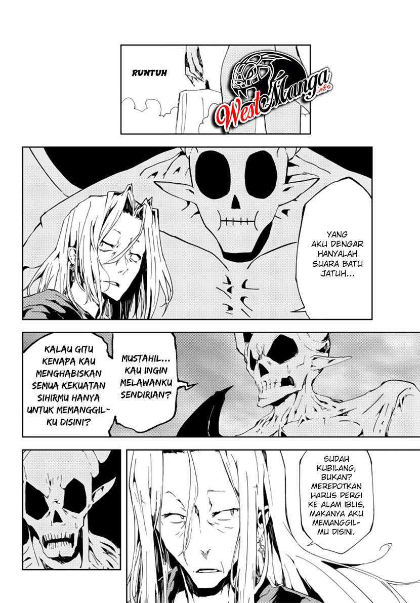 Jukokuin no Tensei Boukensha Chapter 1.1 - halaman 14