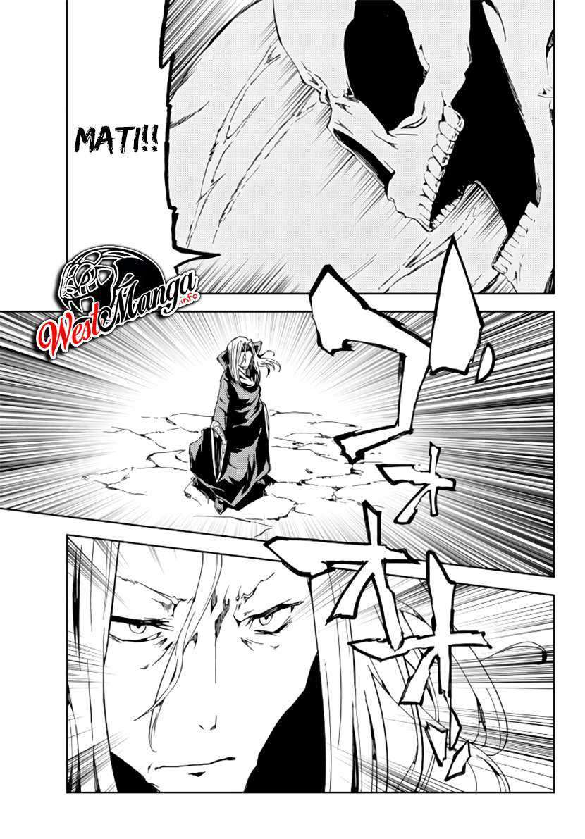 Jukokuin no Tensei Boukensha Chapter 1.1 - halaman 17