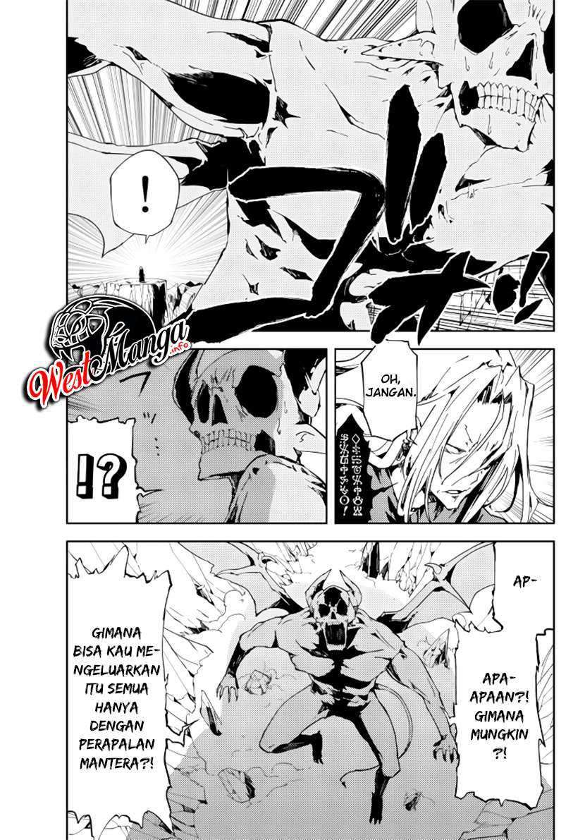Jukokuin no Tensei Boukensha Chapter 1.1 - halaman 21