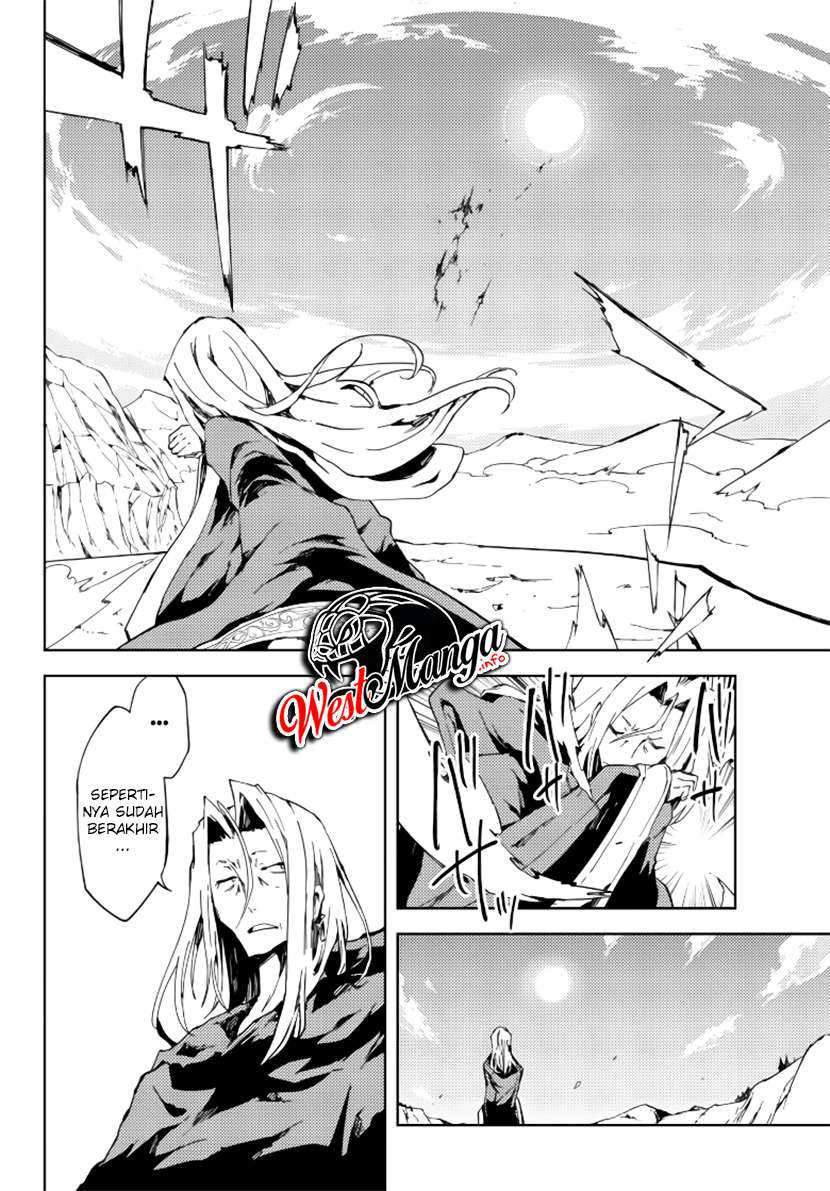 Jukokuin no Tensei Boukensha Chapter 1.1 - halaman 24