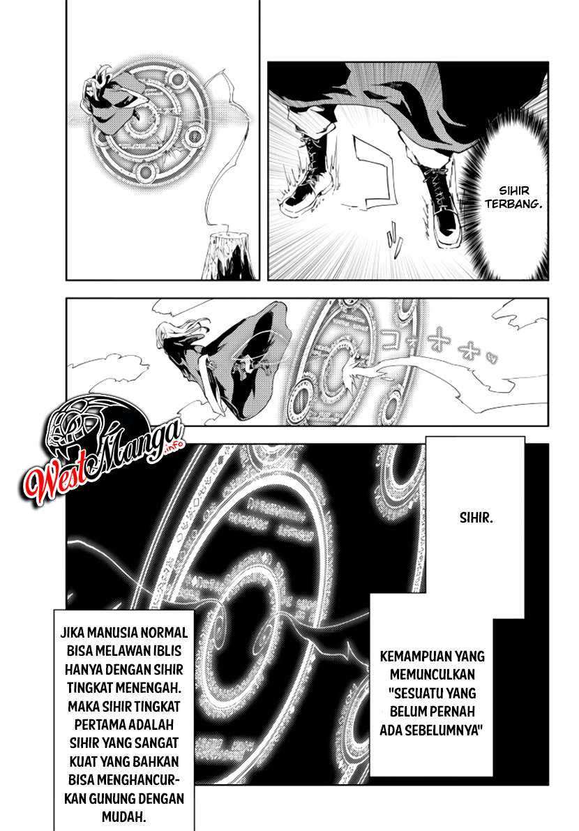 Jukokuin no Tensei Boukensha Chapter 1.1 - halaman 25