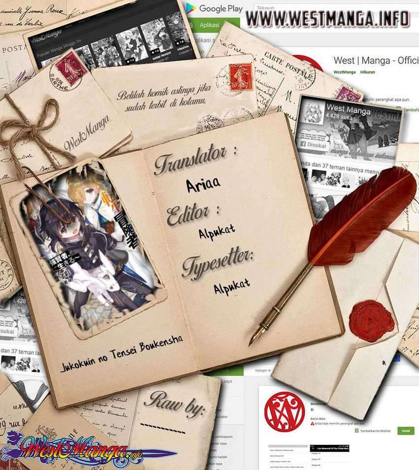 Jukokuin no Tensei Boukensha Chapter 1.1 - halaman 3