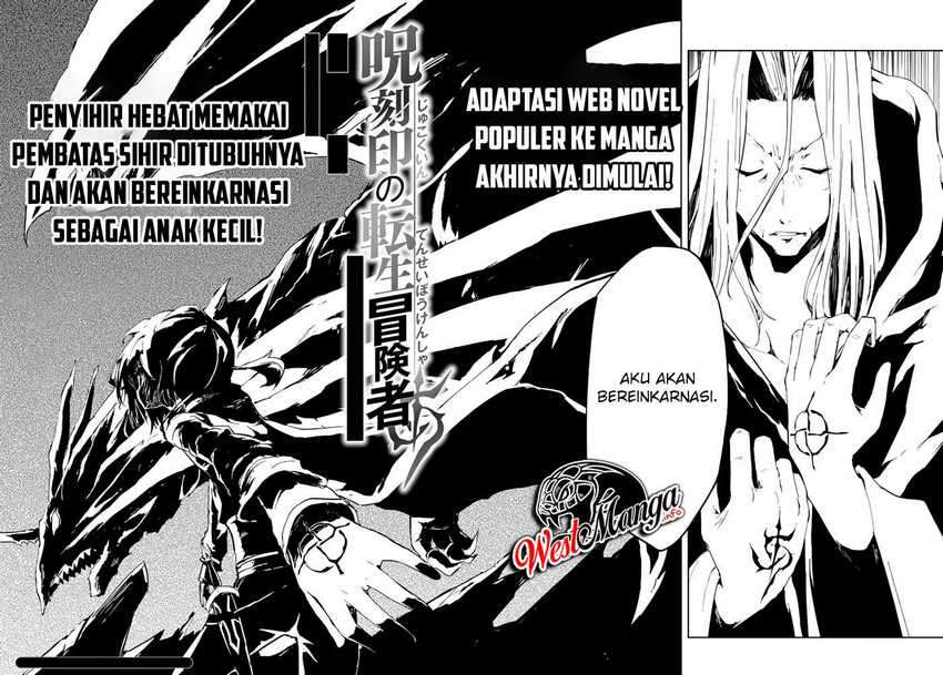 Jukokuin no Tensei Boukensha Chapter 1.1 - halaman 4
