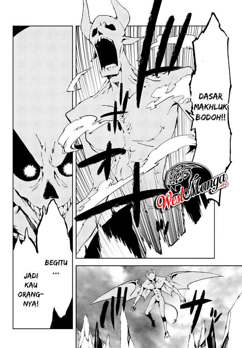 Jukokuin no Tensei Boukensha Chapter 1.1 - halaman 7