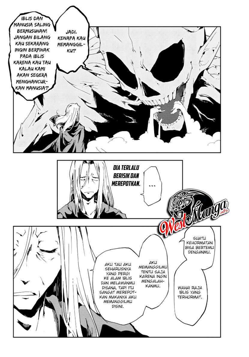 Jukokuin no Tensei Boukensha Chapter 1.1 - halaman 9