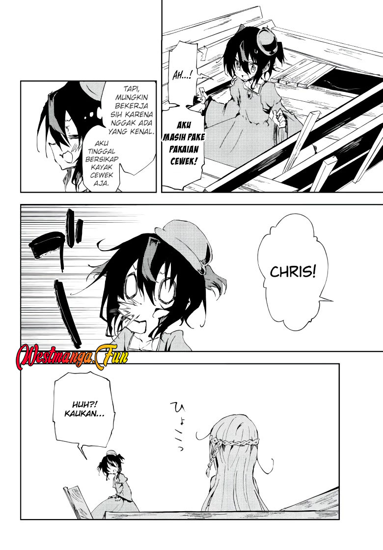 Jukokuin no Tensei Boukensha Chapter 10 - halaman 25